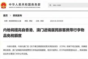 半岛客户端最新版本下载安装苹果截图2